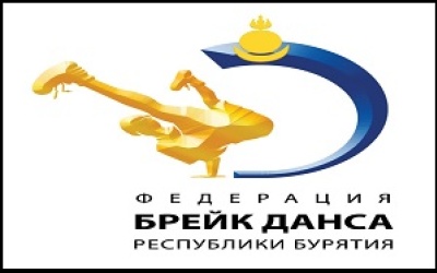 Брэйк Данс